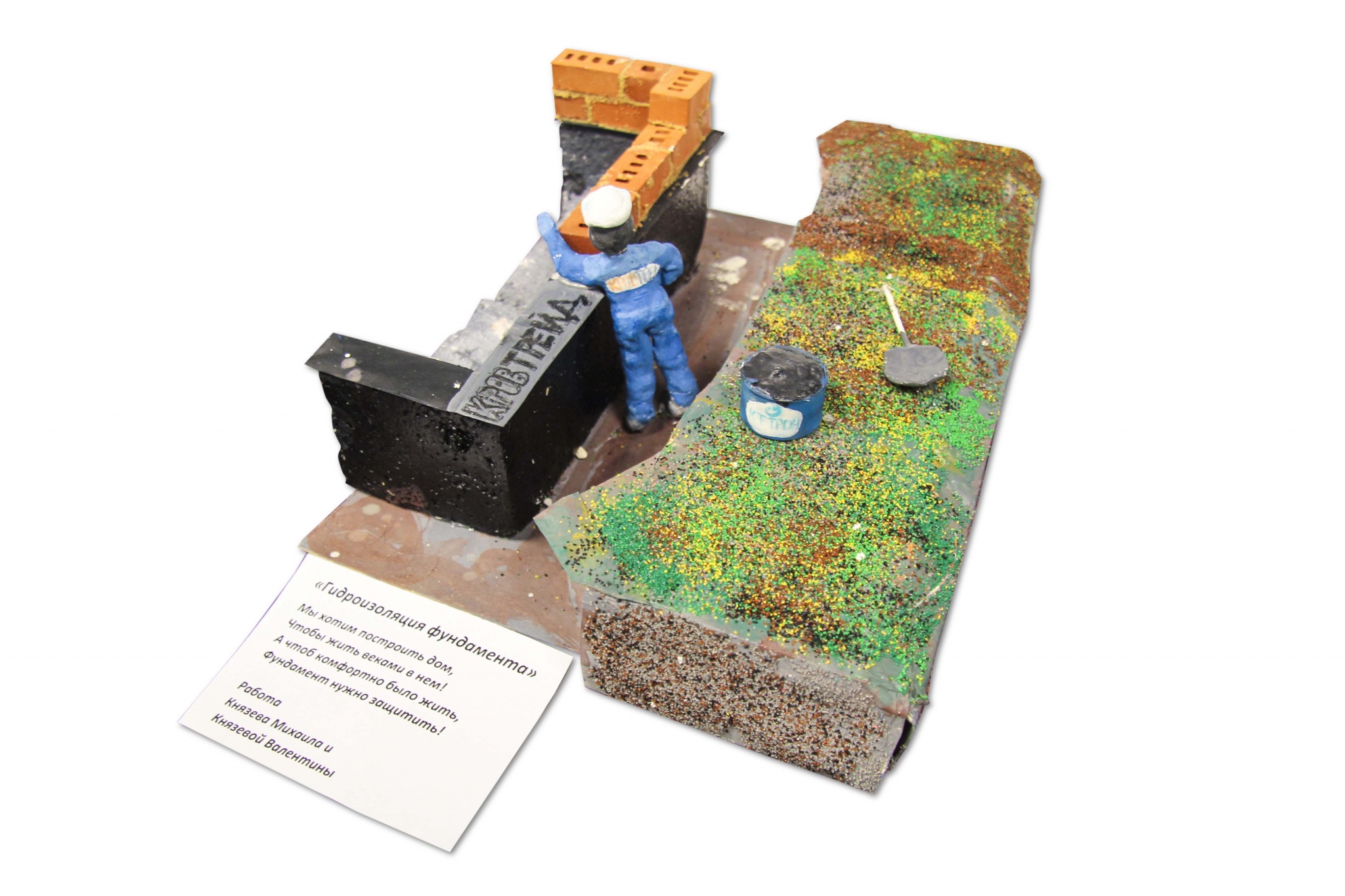 Князевы Михаил и Валентина_9 и 7 лет.jpg