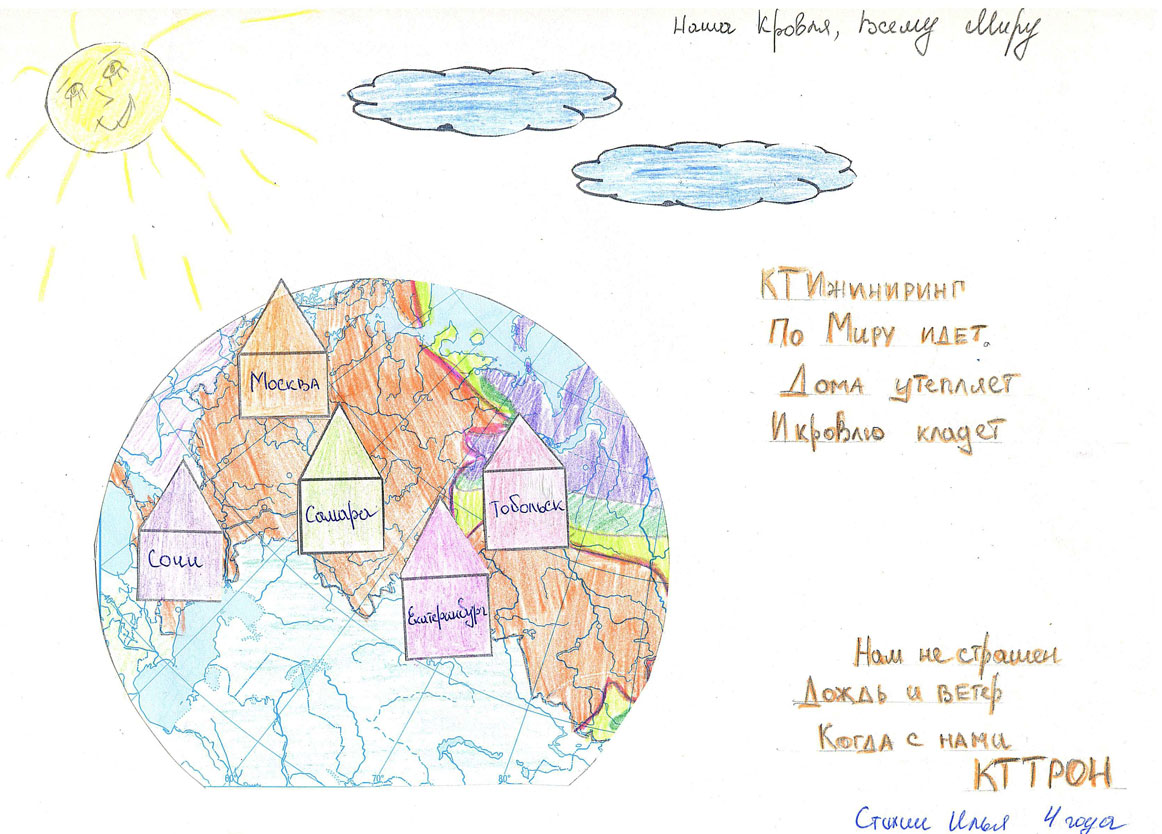 Стихин Илья_4 года_s.jpg