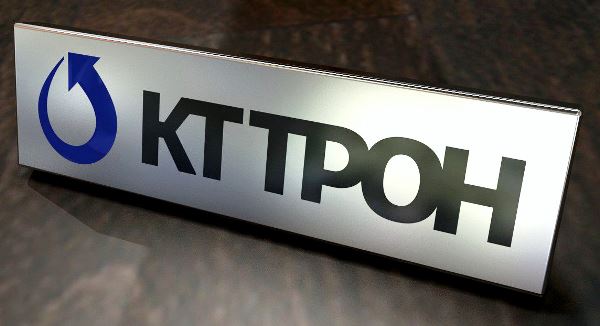Знак КТтрон_3D_сайт.jpg Знак КТтрон_3D_сайт.jpg