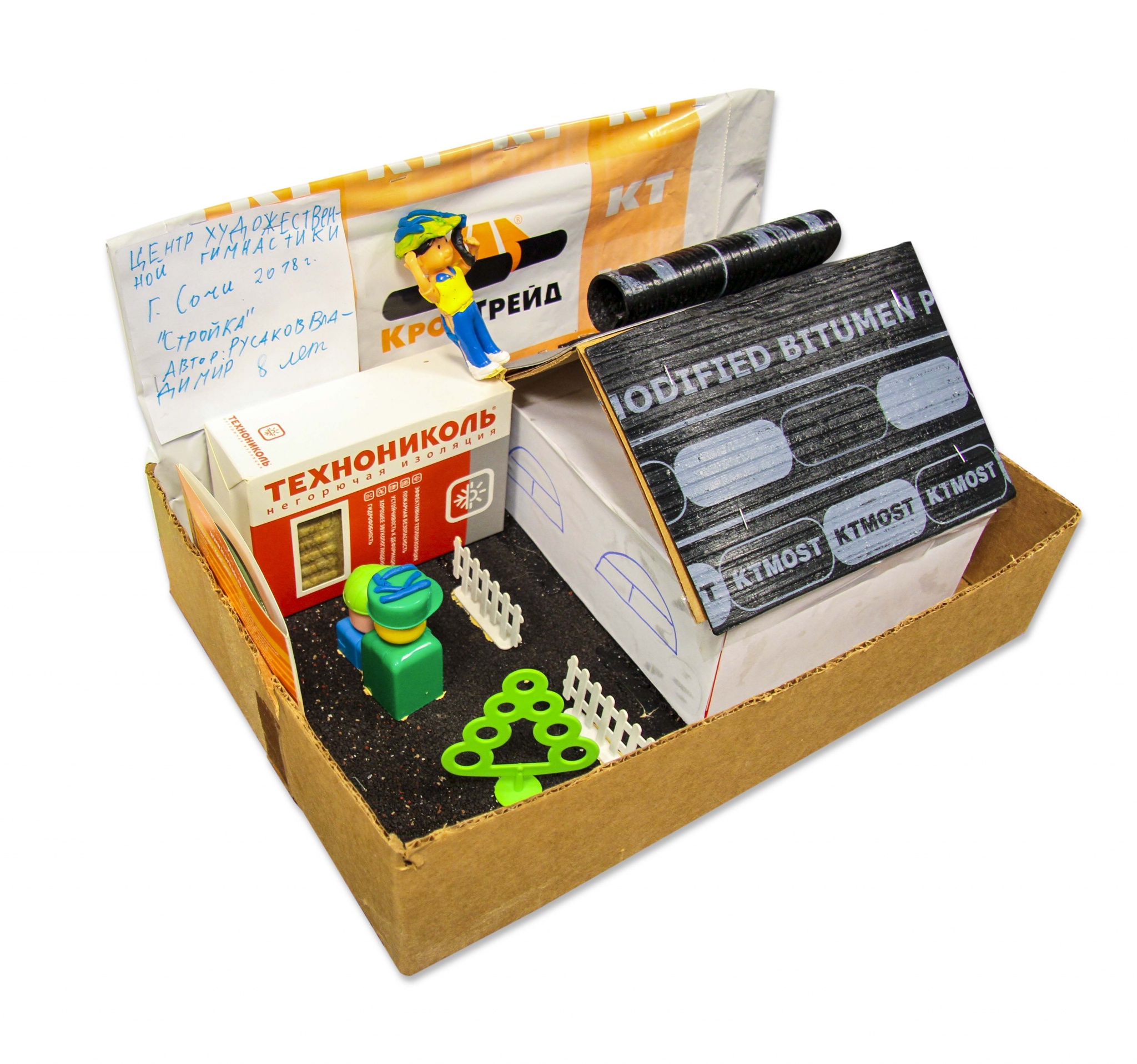 Русаков Владимир_8 лет.jpg