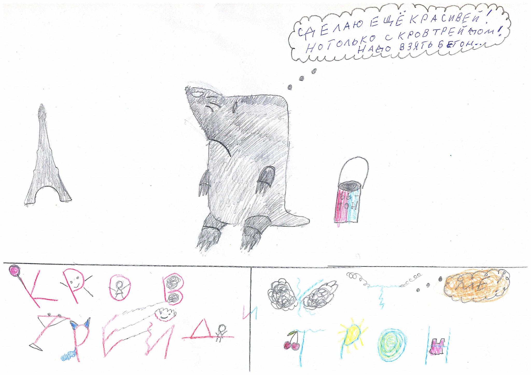 Полынина Александра_9 лет_2.jpg