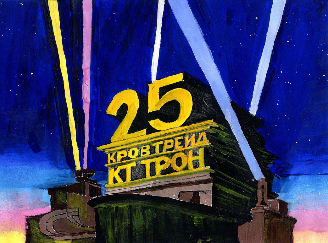 Синицын Дмитрий_14 лет_1_s.jpg