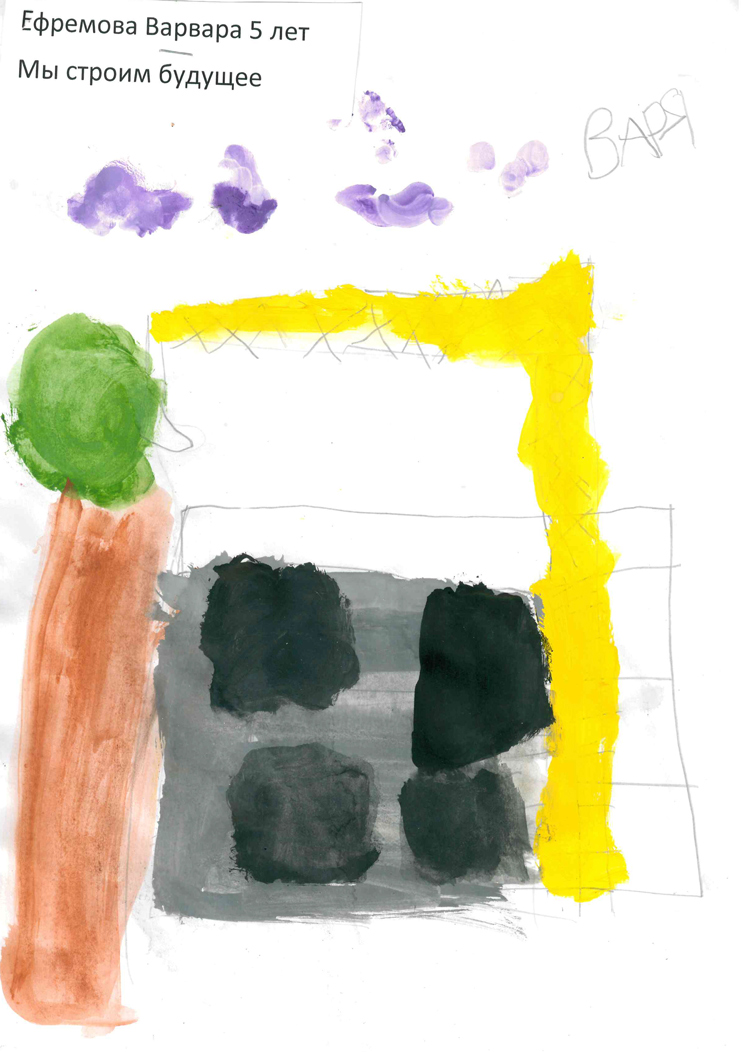 Ефремова-Варвара_5-лет.jpg