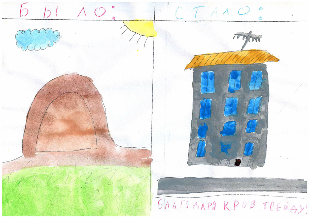 Полынина Александра_9 лет_1_s.jpg