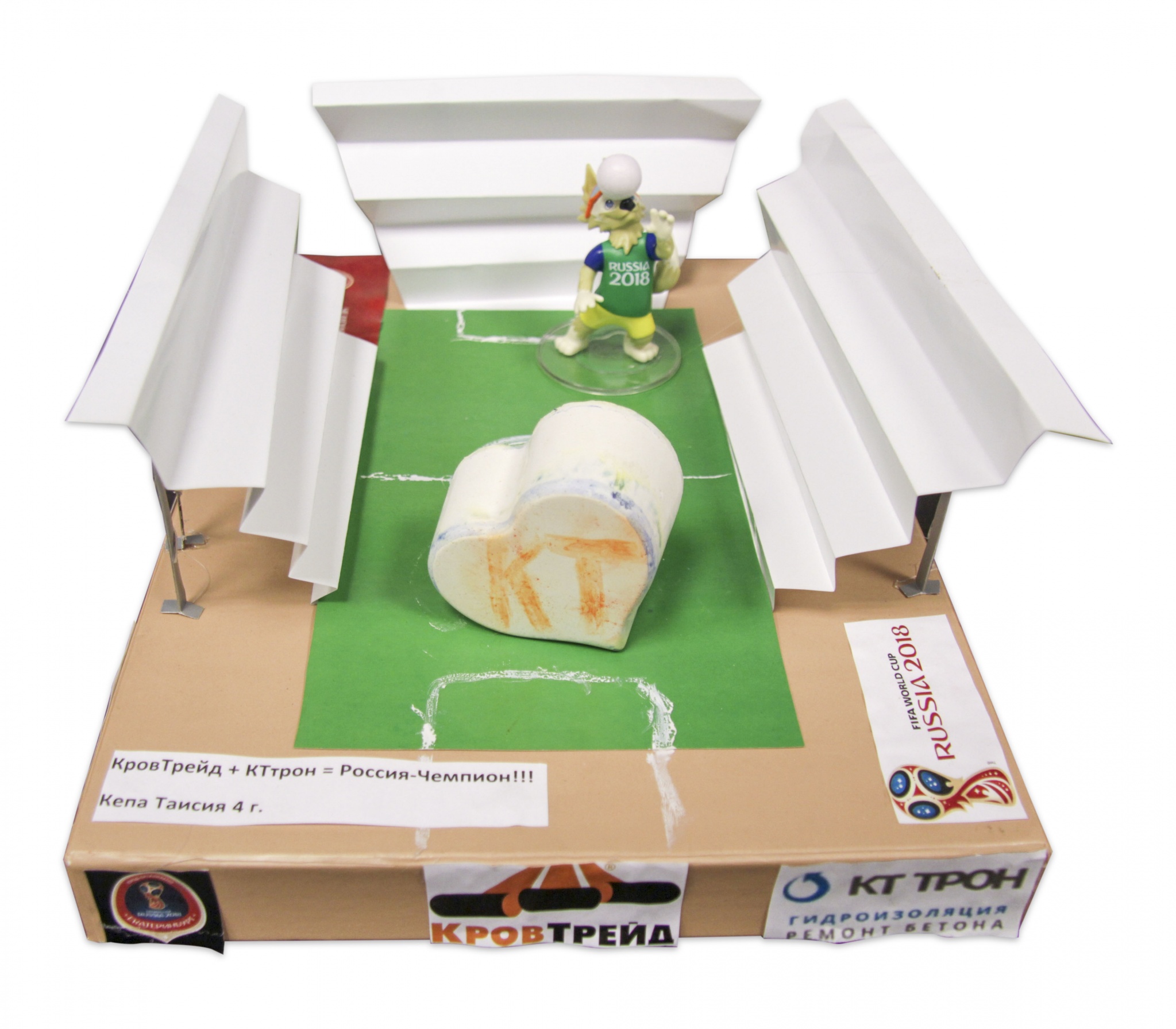 Кепа Таисия_4 года.jpg