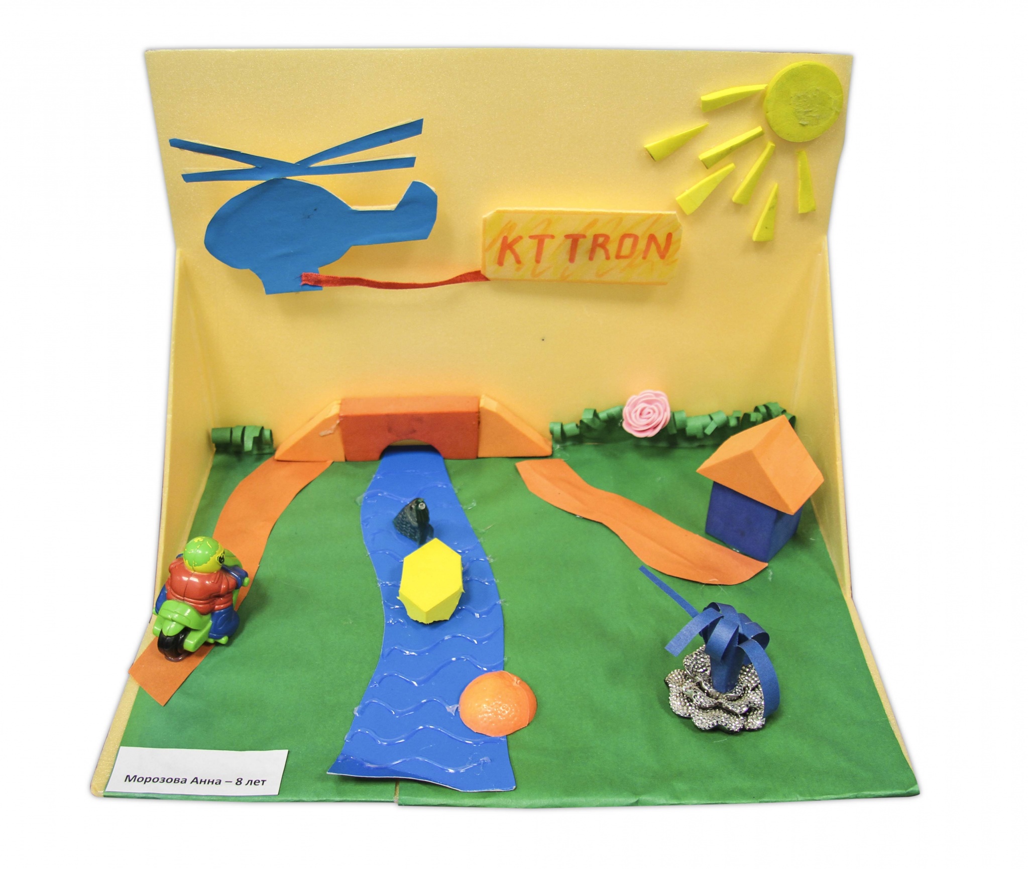 Морозова Анна_8 лет.jpg