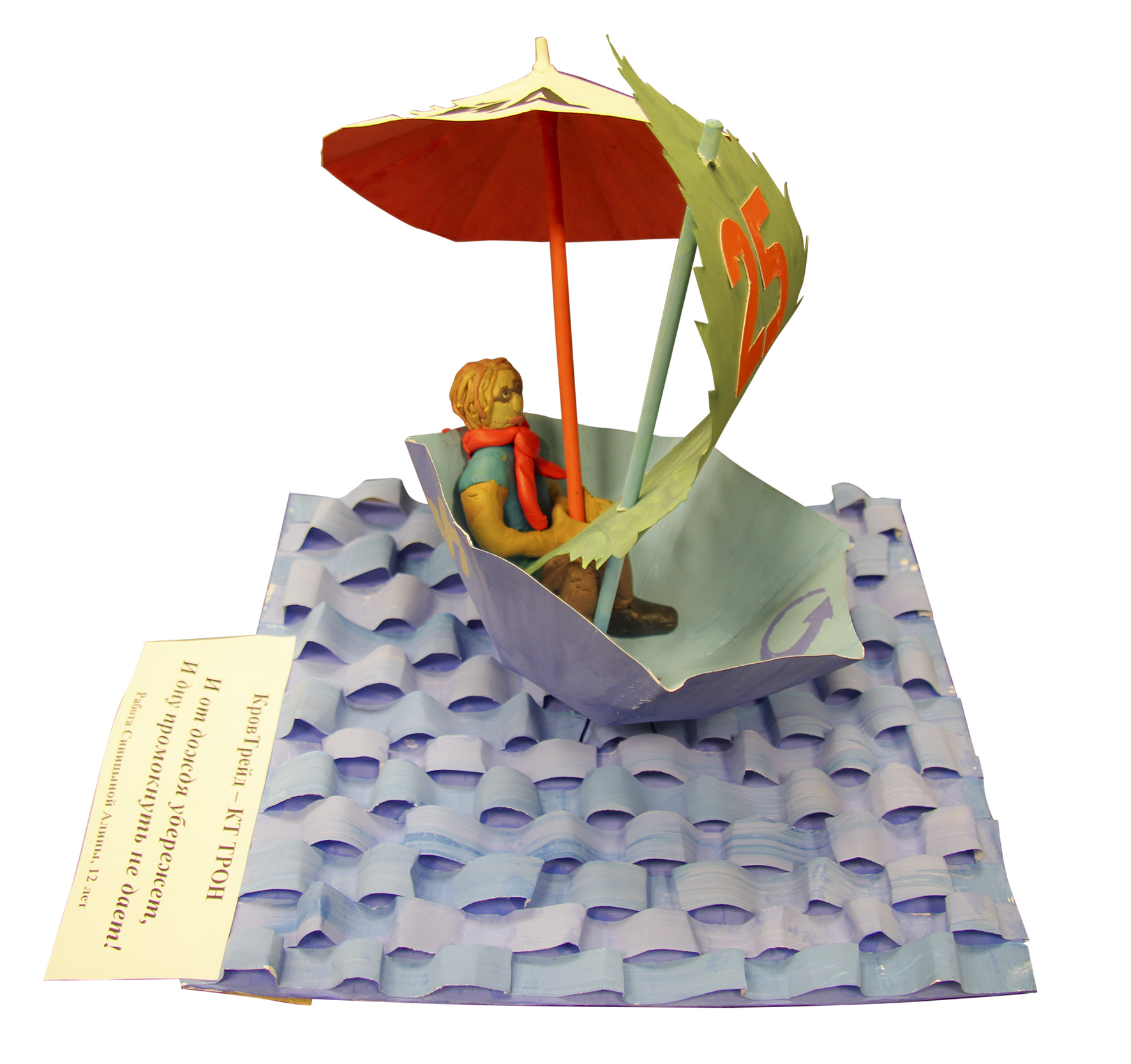 Синицына Алина_12 лет.jpg