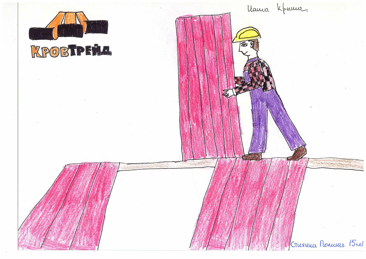 Стихина Полина_15 лет_s.jpg