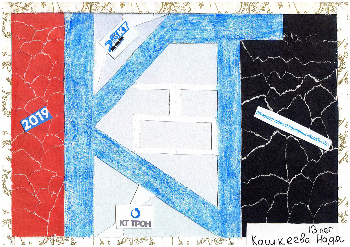 Кашкеева Надя_13 лет_s.jpg