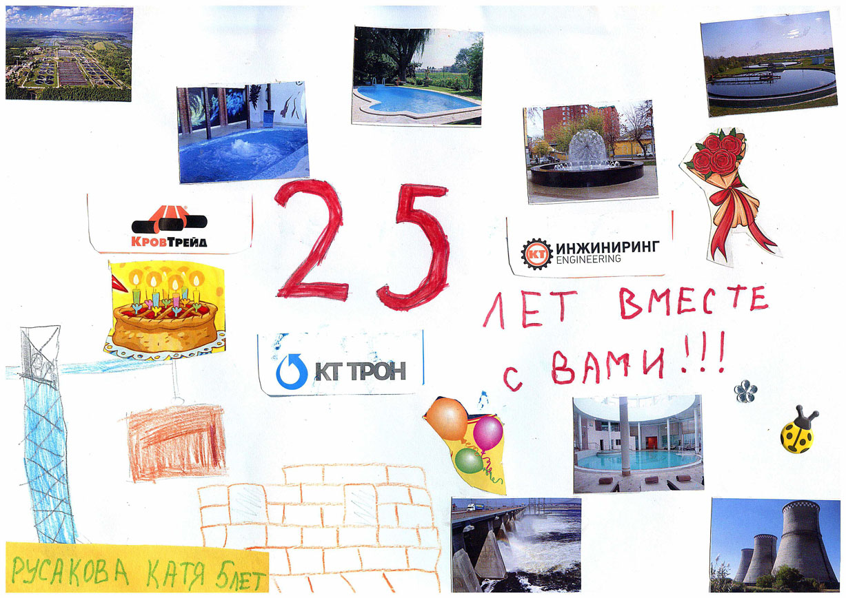 Русакова Екатерина_5 лет_s.jpg