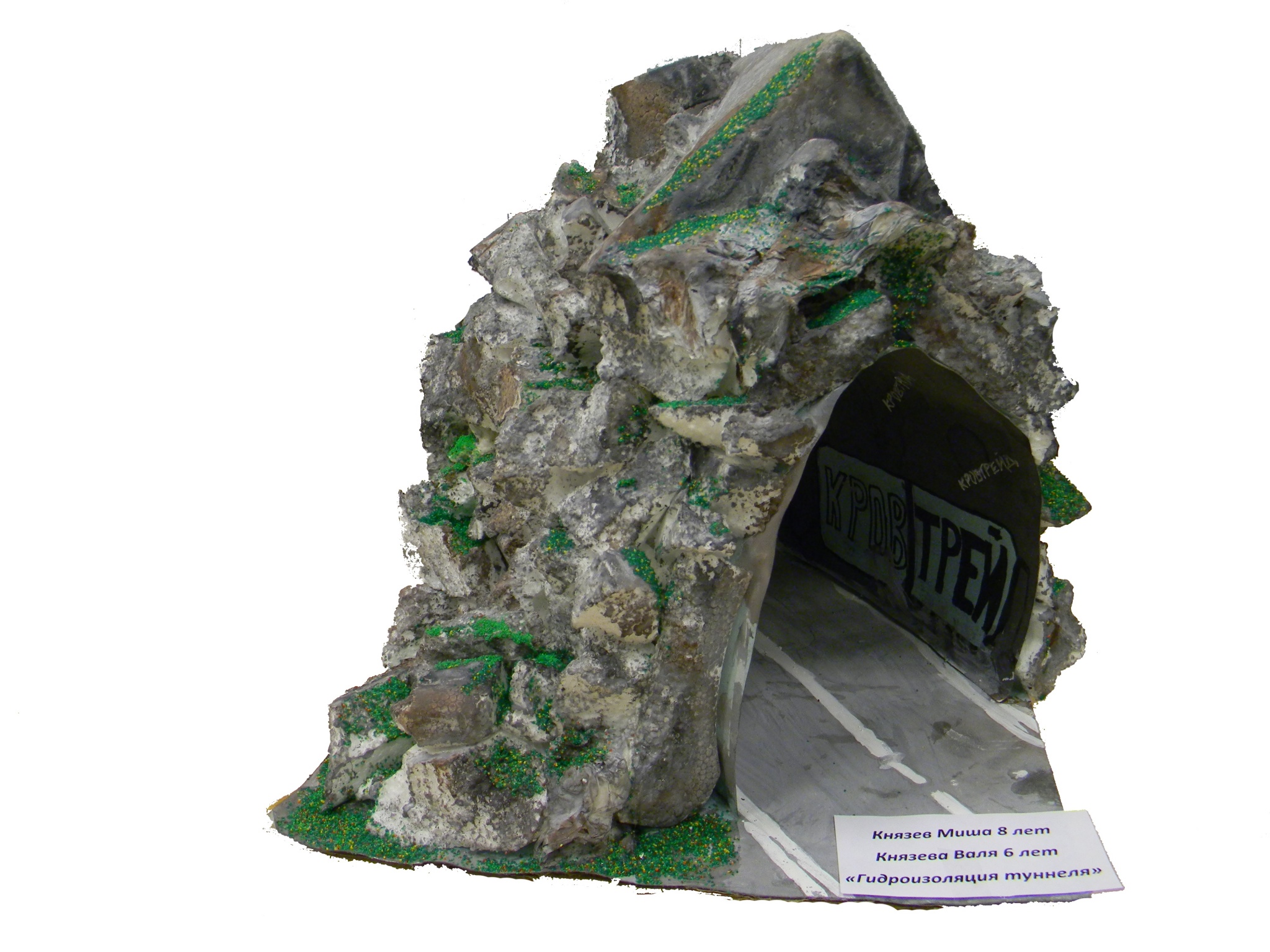 Князевы Миша и Валя_8 и 6 лет_1.jpg