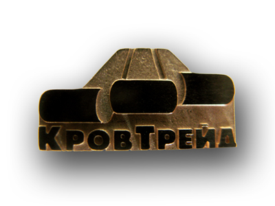 Знак КТ_золото.jpg