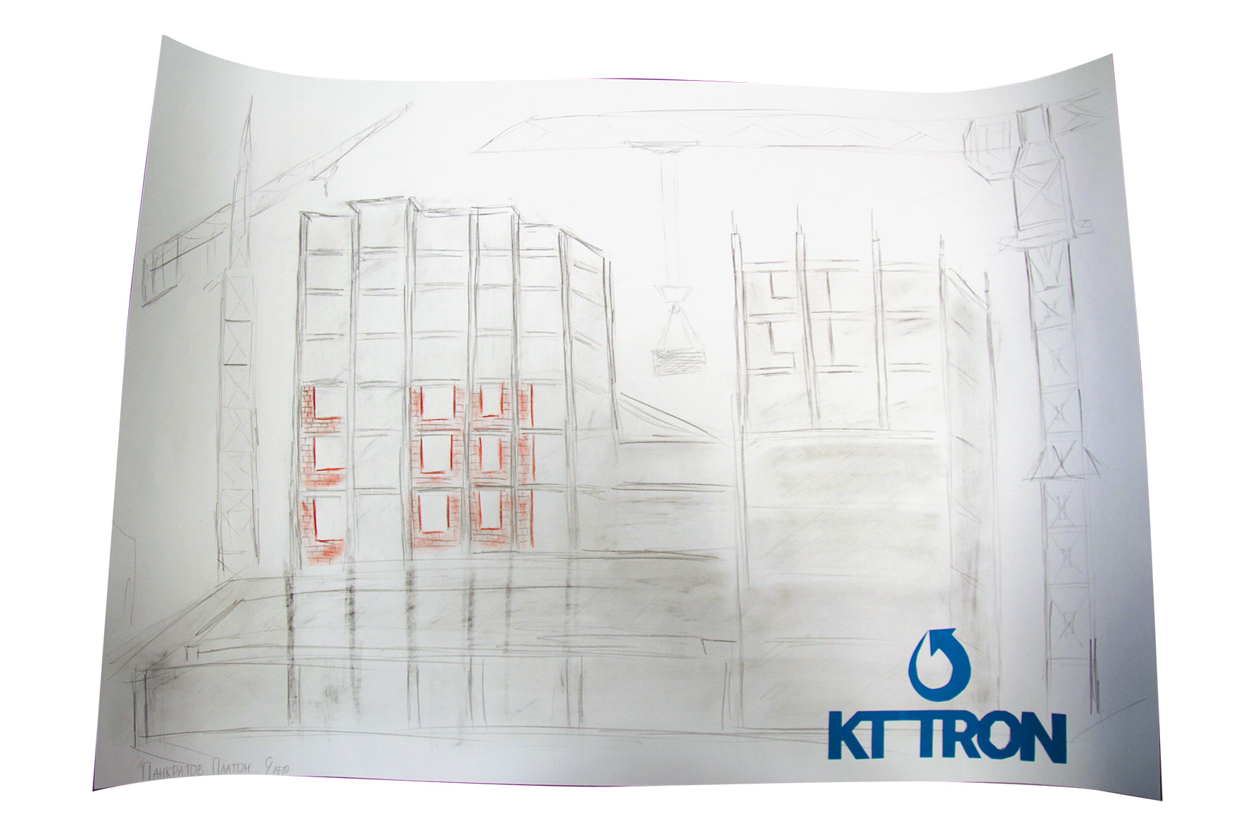 Панкратов Платон_9 лет.jpg