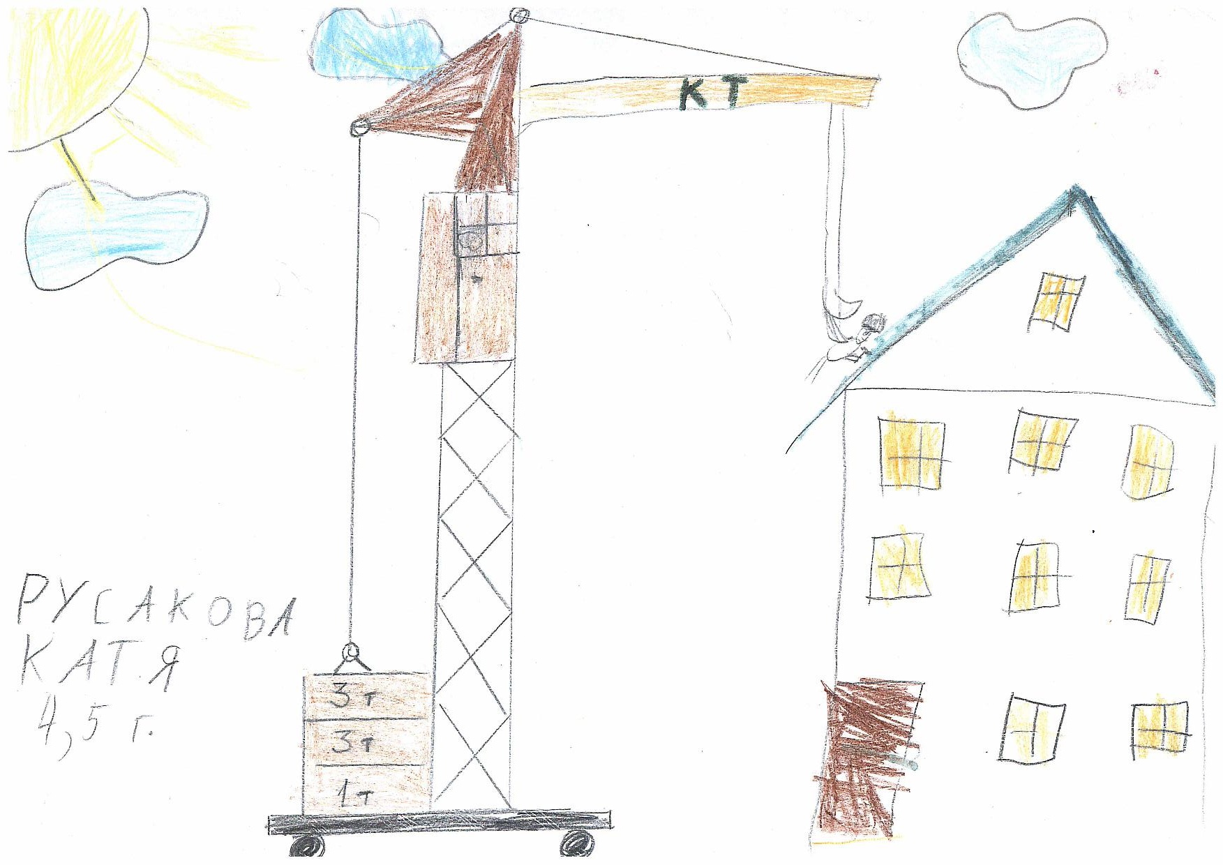 Русакова Катя_4,5 года_.jpg