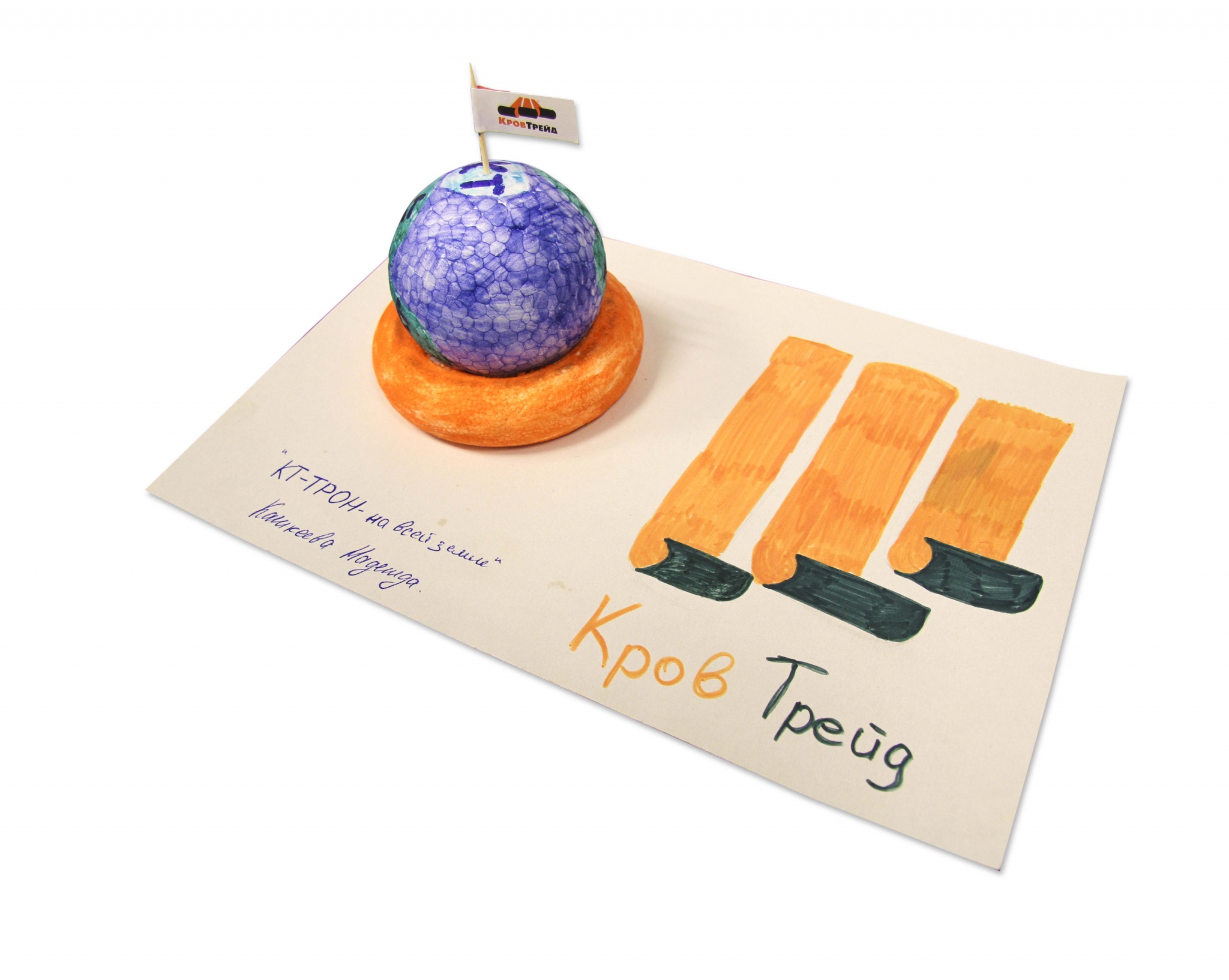 Кашкеева Надежда_12 лет.jpg